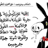 Caricaturistul Tawfik Omrane l-a desenat pe premierul Tunisiei Ahmed Hachani. A fost arestat - Foto: Twitter/ Omrane Cartoons