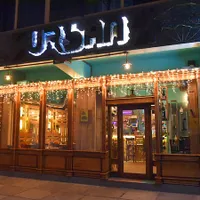 Vedere de afară a restaurantului/FOTO: Facebook