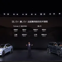 Producătorul chinez de mașini electrice BYD promite plinul în 5 minute. Cum? Încărcare cu 1.000 kWh - Foto: captură video
