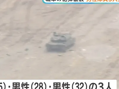 Un tanc a explodat în Japonia - Foto: X / @TheDeadDistrict