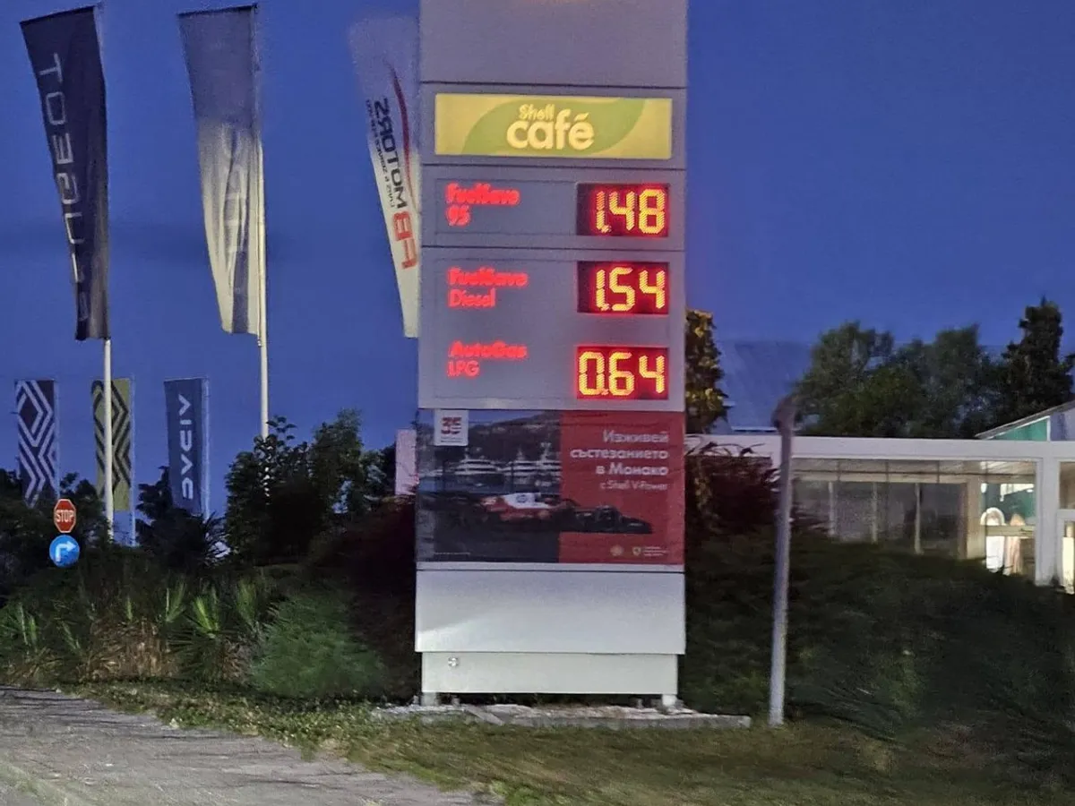Prețurile carburanților în Bulgaria în data de 10 iulie 2026 - Foto: Facebook / Forum Bulgaria