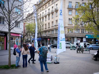 Bulgarii merg mâine la vot - Foto: Profimedia Images