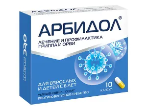 Arbidol (umifenovir), medicament adus din Rusia pentru tratarea COVID. EMA nu îl recomandă. Sursa foto: otcpharm.ru