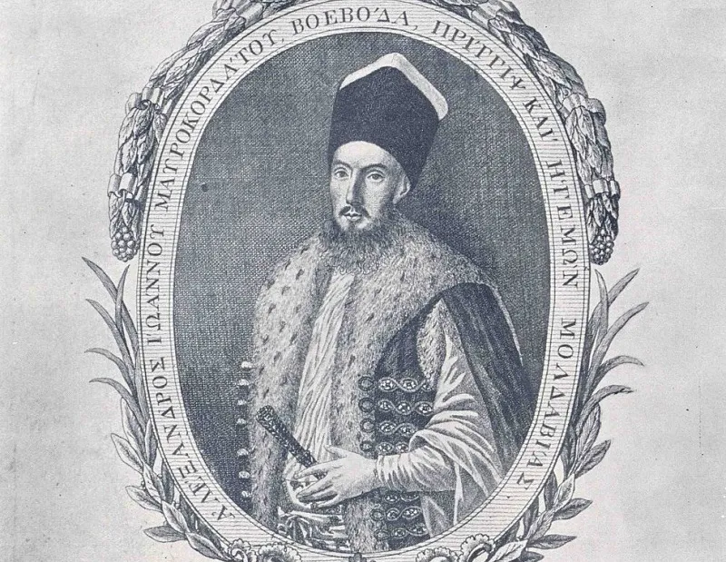 Alexandru II Mavrocordat