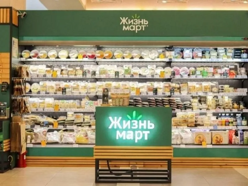 supermarket rusia