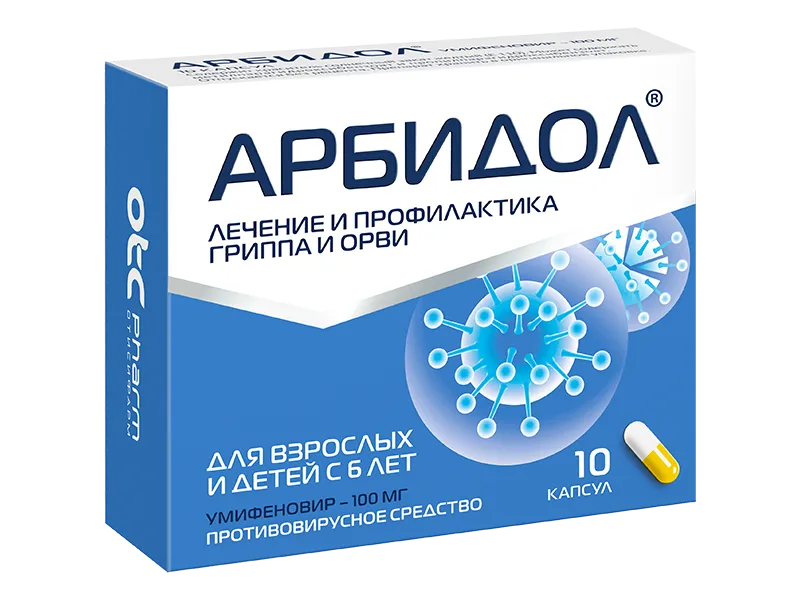 Arbidol/FOTO: otcpharm.ru