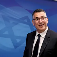 Gideon Sa’ar