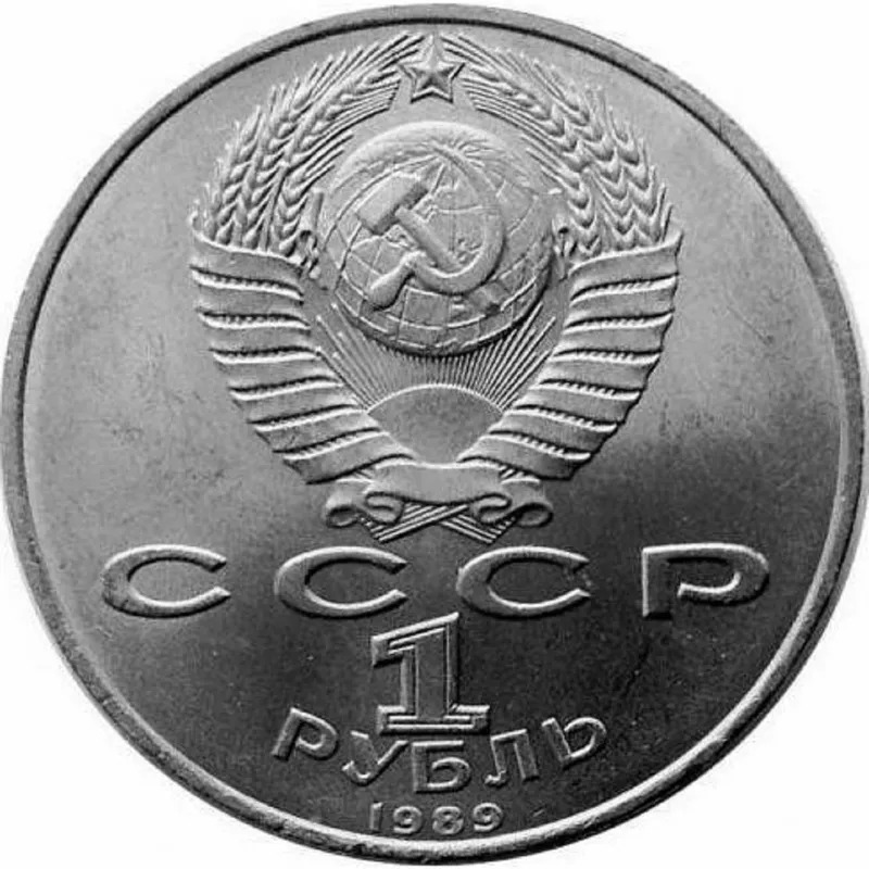 en.ucoin.net