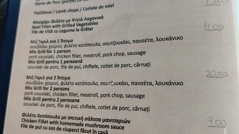 Meniu de la o tavernă din Thassos în mai 2022. / Foto: Forum Thassos, Facebook