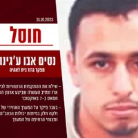 Nisam Abu Ajina, conducătorul atacurilor de la 7 octombrie din Israel, eliminat de armata israeliană - Foto: Twitter/@Fakaa32