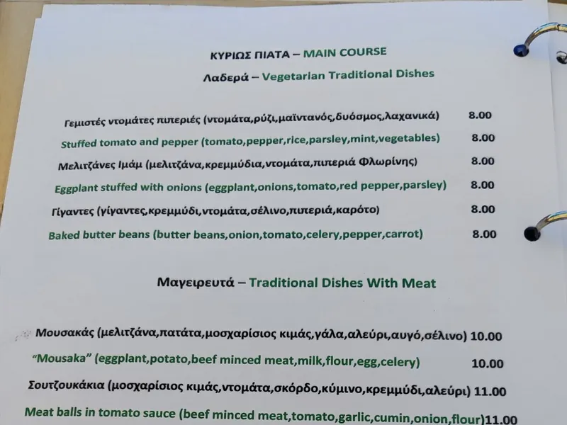 Vacanță în Thassos? Prețuri la taverne: tzatziki – 5 €, souvlaki – 10 €, pizza – 12 €, bere – 4 € - Foto: Facebook / Forum Grecia