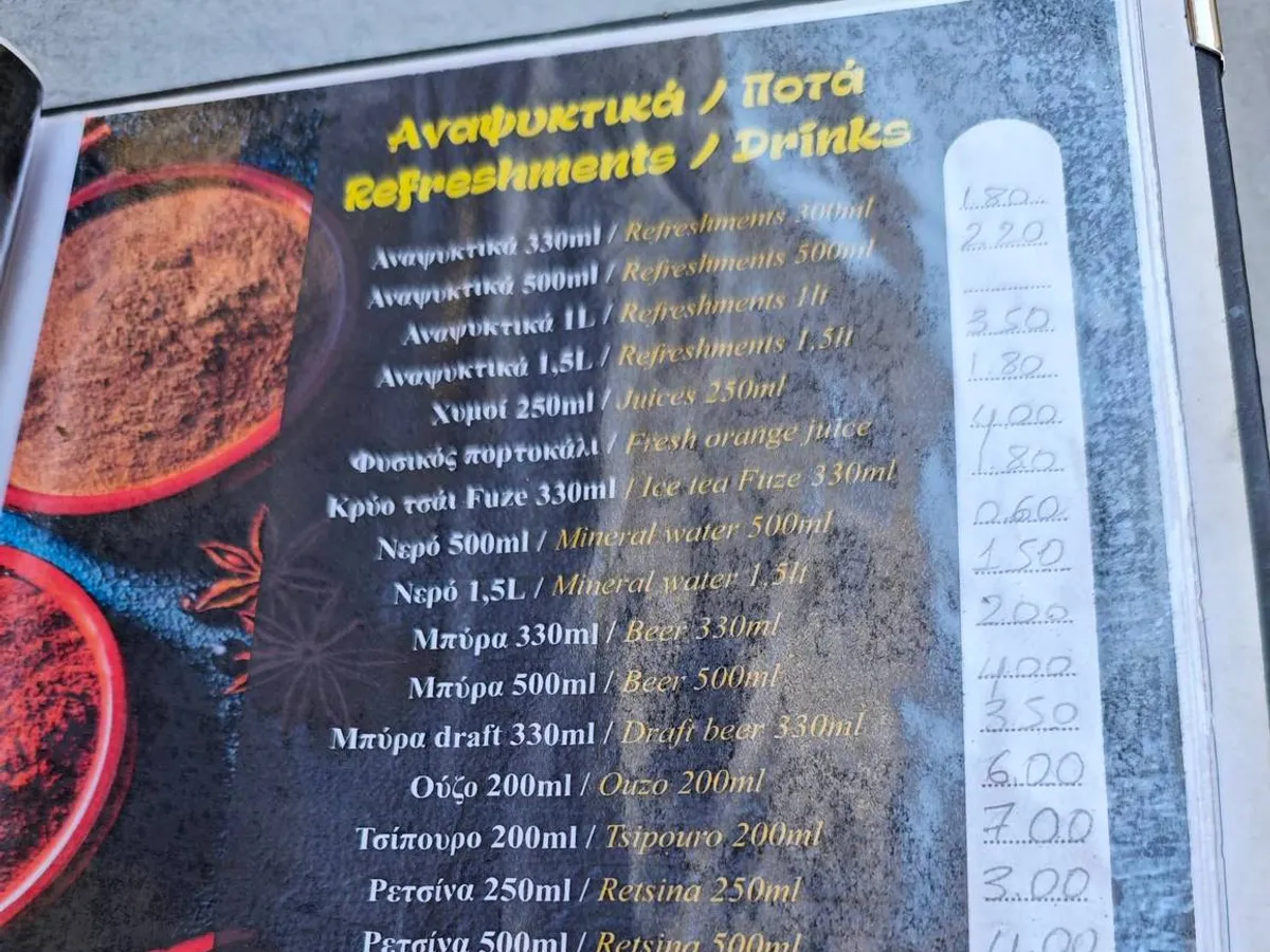 Prețurile la mâncare în Thassos, mai mici ca în București - Foto: Facebook / Forum Grecia