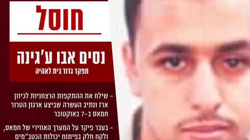 Nisam Abu Ajina, conducătorul atacurilor de la 7 octombrie din Israel, eliminat de armata israeliană - Foto: Twitter/@Fakaa32