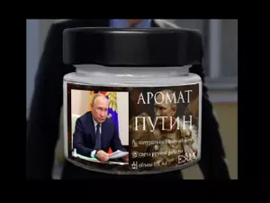 Dacă Trump și-a făcut parfum de 249$ sticluța, în Rusia se vând lumânări „Aroma Putin” cu 6 € - Foto: euronews.com