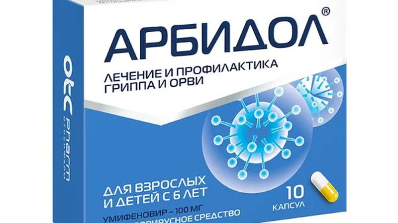 Arbidol (umifenovir), medicament adus din Rusia pentru tratarea COVID. EMA nu îl recomandă. Sursa foto: otcpharm.ru
