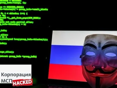 Anonymous a înlocuit programele rusești în timpul paradei din 9 mai cu mesaje împotriva războiului/FOTO: Twitter/Anonymous