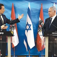 Kurz și Netanyahu, la conferința de presă din luna iunie. Foto AFP
