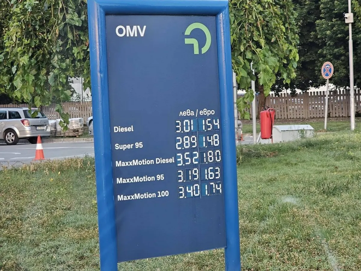 Prețurile carburanților în Bulgaria în data de 10 iulie 2026 - Foto: Facebook / Forum Bulgaria