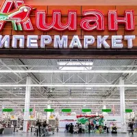 Lanțul Auchan a decis să nu părăsească piața rusă - Foto: EFA News