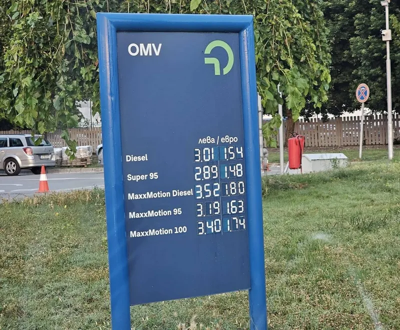 Prețurile carburanților &icirc;n Bulgaria &icirc;n data de 10 iulie 2026 - Foto: Facebook / Forum Bulgaria