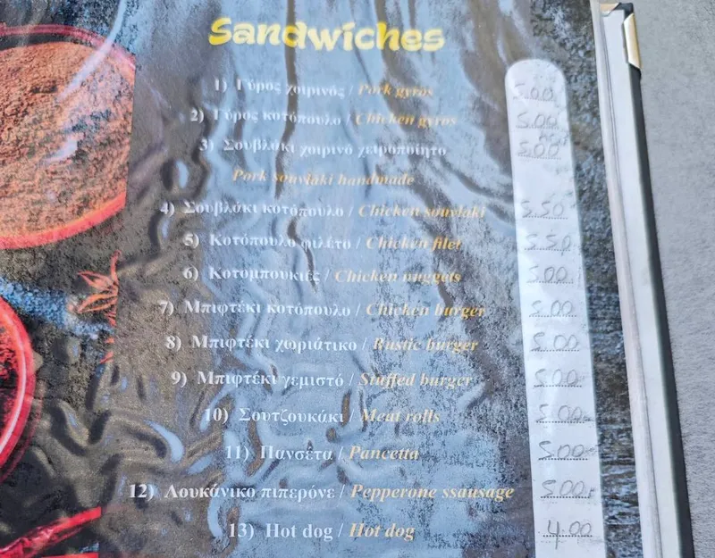 Prețurile la mâncare în Thassos, mai mici ca în București - Foto: Facebook / Forum Grecia