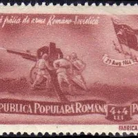 Marcă poştală emisă în timpul ocupației pe care scrie „Trăiască frăția de arme Româno-Sovietică”. Sursa: WIKIPEDIA