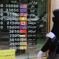 Trezoreria SUA a amendat o bancă din România pentru tranzacții cu Iran și Siria/Foto: daily sabah