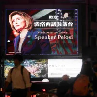 LIVE VIDEO Nancy Pelosi aterizează în Taiwan/foto: profimedia
