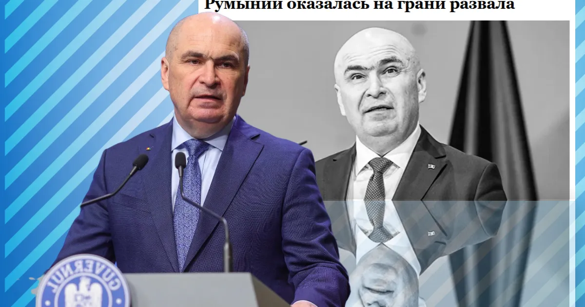 Presa din Rusia, despre retragerea PSD: Bolojan nu mai are susținere. Ambasadorul rus bagă bățul prin gard