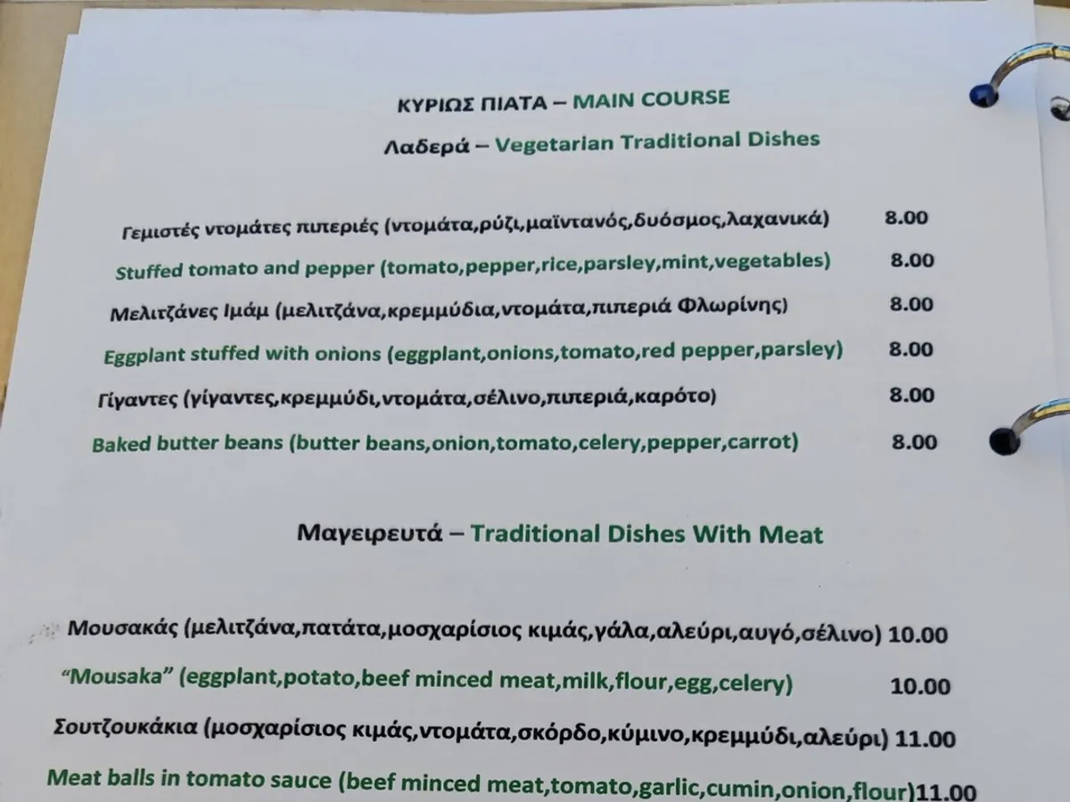Vacanță în Thassos? Prețuri la taverne: tzatziki – 5 €, souvlaki – 10 €, pizza – 12 €, bere – 4 € - Foto: Facebook / Forum Grecia