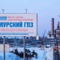 Foto: Gazprom