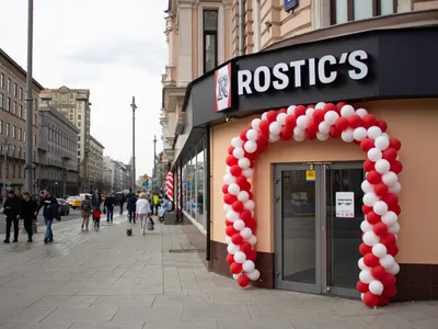 Rostic's, KFC rebranduit - Foto: Profimedia Images