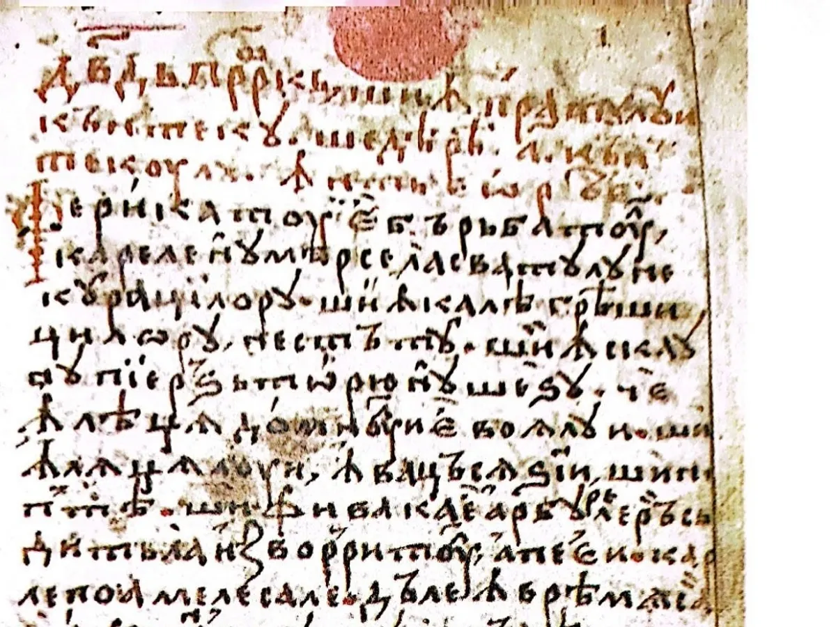 Psaltirea Hurmuzaki