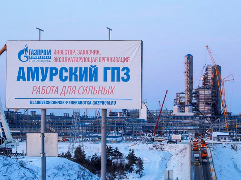 Foto: Gazprom