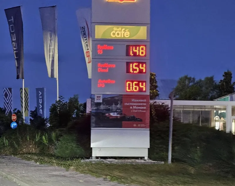 Prețurile carburanților &icirc;n Bulgaria &icirc;n data de 10 iulie 2026 - Foto: Facebook / Forum Bulgaria