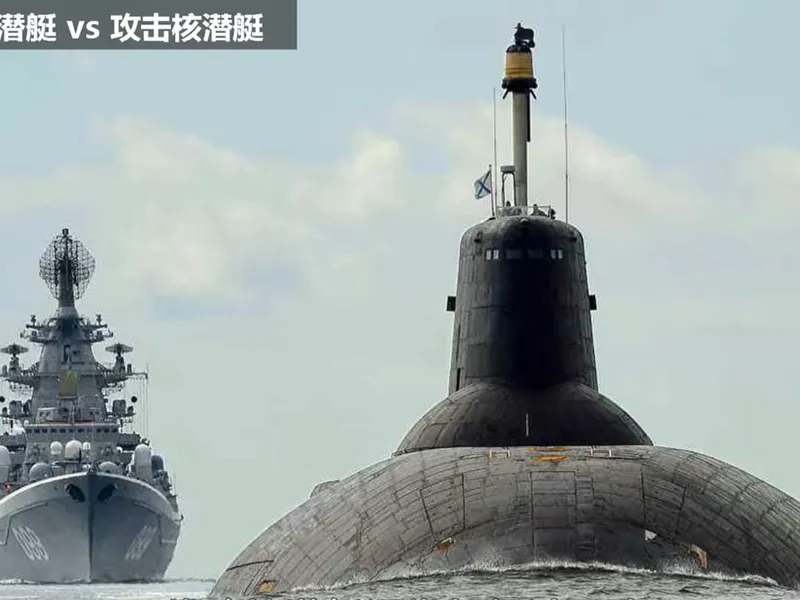 China, submarine nucleare cu rachete balistice - Foto: captură video YouTube/理科男士K一米