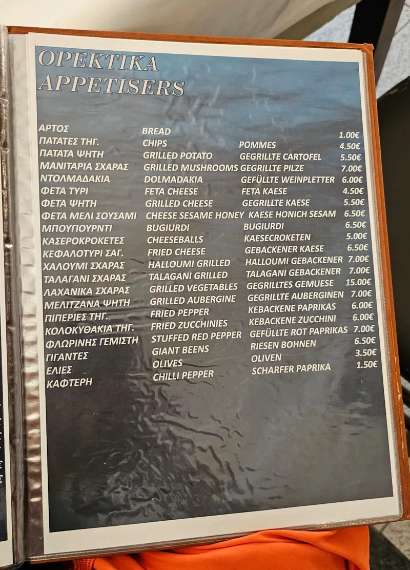 Menu Sto Kyma Foto: Newsweek Romania