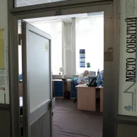 Redacția Novaia Gazeta / Foto: Profimedia