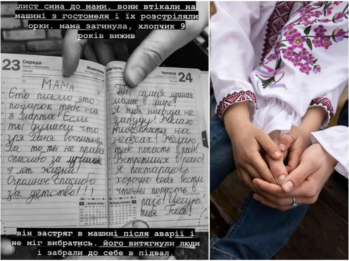 Scrisoarea unui orfan ucrainean pentru mama ucisă a îngenunchat lumea: Mergi în Rai. Ne vedem acolo! - FOTO: Facebook/Profimedia(imagine cu rol ilustrativ)