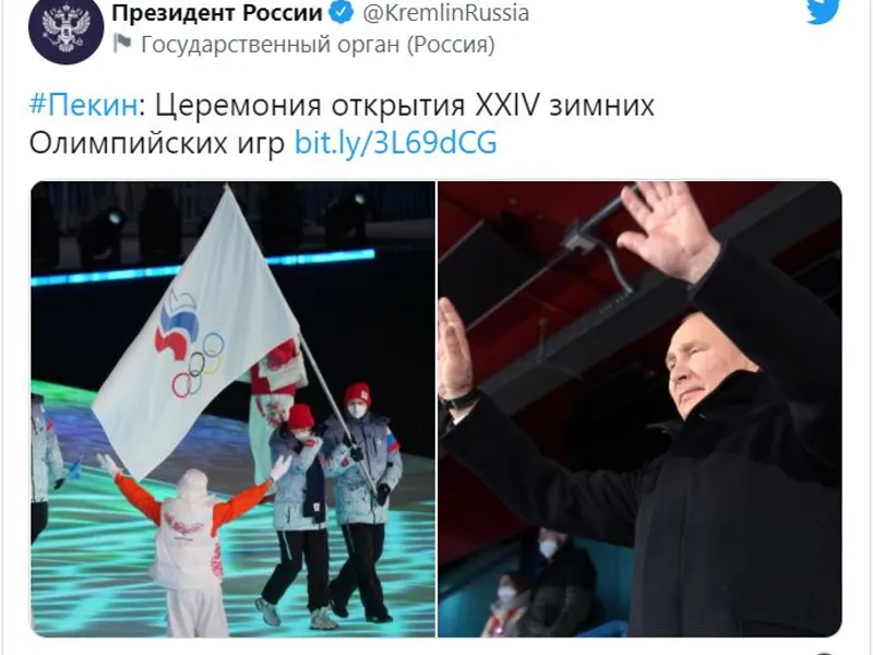 Putin a devenit vioi când au defilat sportivii ruși/foto: twitter