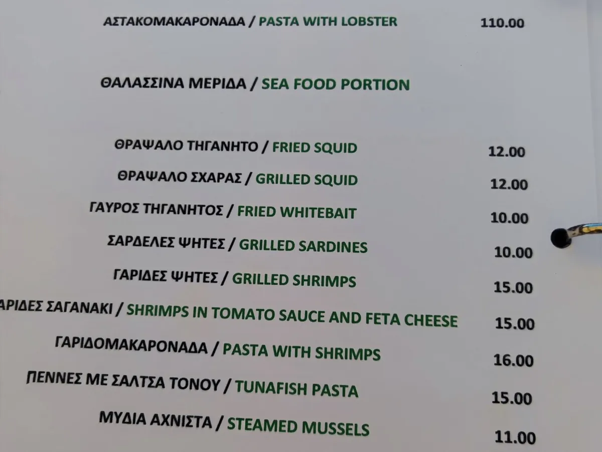 Vacanță în Thassos? Prețuri la taverne: tzatziki – 5 €, souvlaki – 10 €, pizza – 12 €, bere – 4 € - Foto: Facebook / Forum Grecia