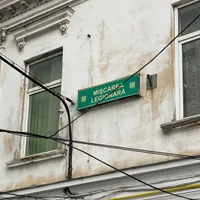 Plăcuță cu Mișcarea Legionară, în văzul lumii pe o stradă din Capitală, deși legea interzice. Sursă imagine: Facebook Silviu Vexler