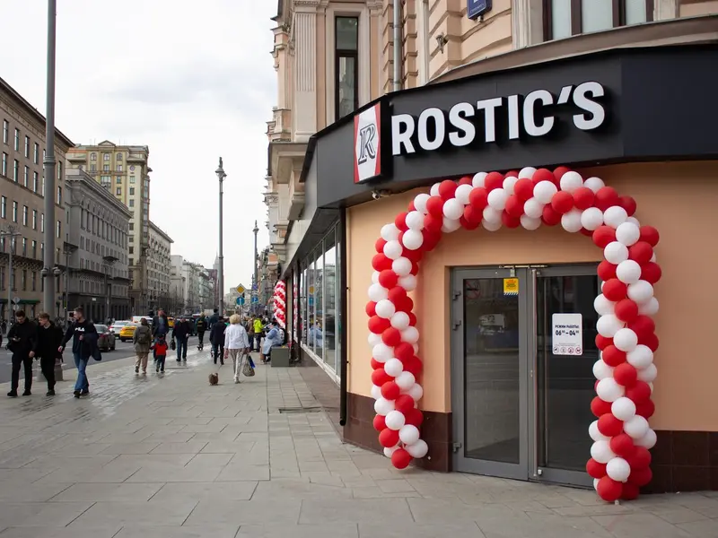 Rostic's, KFC rebranduit - Foto: Profimedia Images