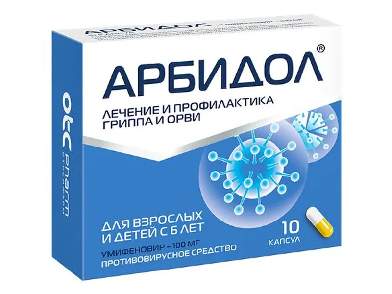 Arbidol (umifenovir), medicament adus din Rusia pentru tratarea COVID. EMA nu îl recomandă. Sursa foto: otcpharm.ru