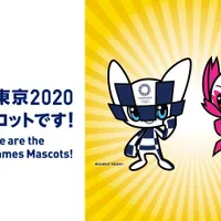 Mascota Jocurilor Olimpice de la Tokyo Foto: Facebook