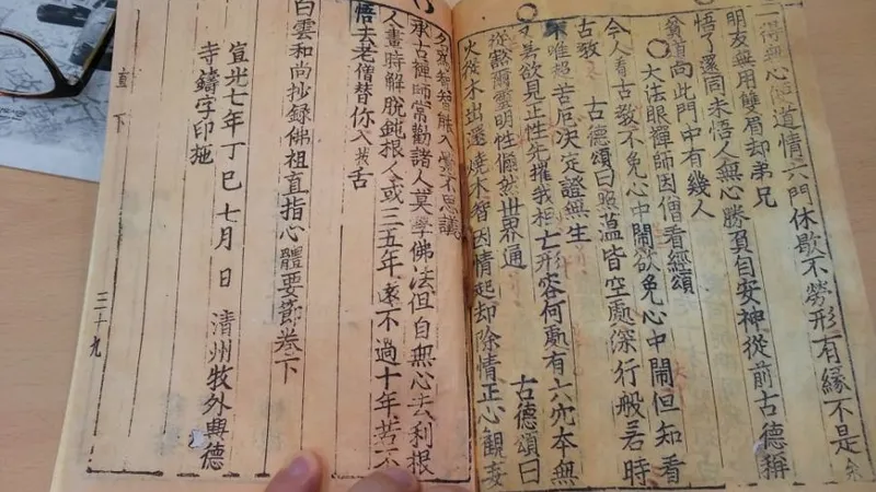 Secretele militare ale Chinei au fost descoperite într-un centru de reciclare. Cum arătau acestea - Foto: peakpx/CC0 (imagine cu caracter ilustrativ)