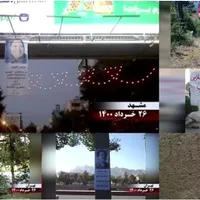 Afișe cu liderii rezistenței iraniene - Massoud Rajavi și Maryam Rajavi, președintele ales al Consiliului Național de Rezistență al Iranului (NCRI)/Foto: captură video