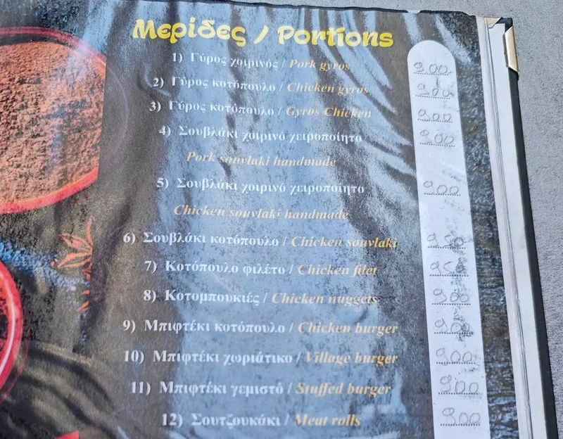 Prețurile la mâncare în Thassos, mai mici ca în București - Foto: Facebook / Forum Thassos