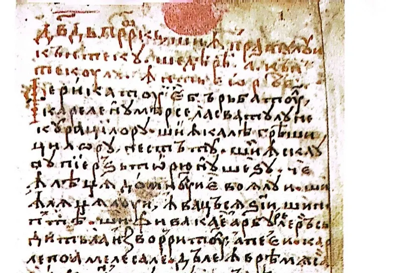 Psaltirea Hurmuzaki