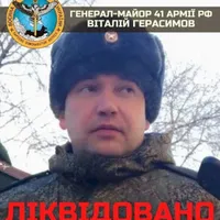 Ucraina susține că generalul rus Vitali Gherasimov, șeful Statului Major, a fost ucis